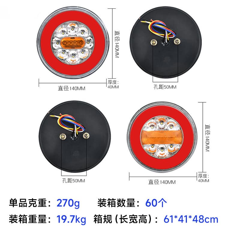 Cross-border Stock Supply Truck Tail Light 12V 24V LED Flowing Hamburger Light Truck Marker Light Round Light Tail Light