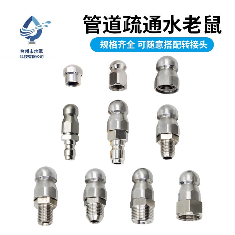 High-Pressure Sewer Jetter Nozzle, Stainless Steel High-Pressure Nozzle 1/4, Front 1 Rear 6 Water Jetter Nozzle