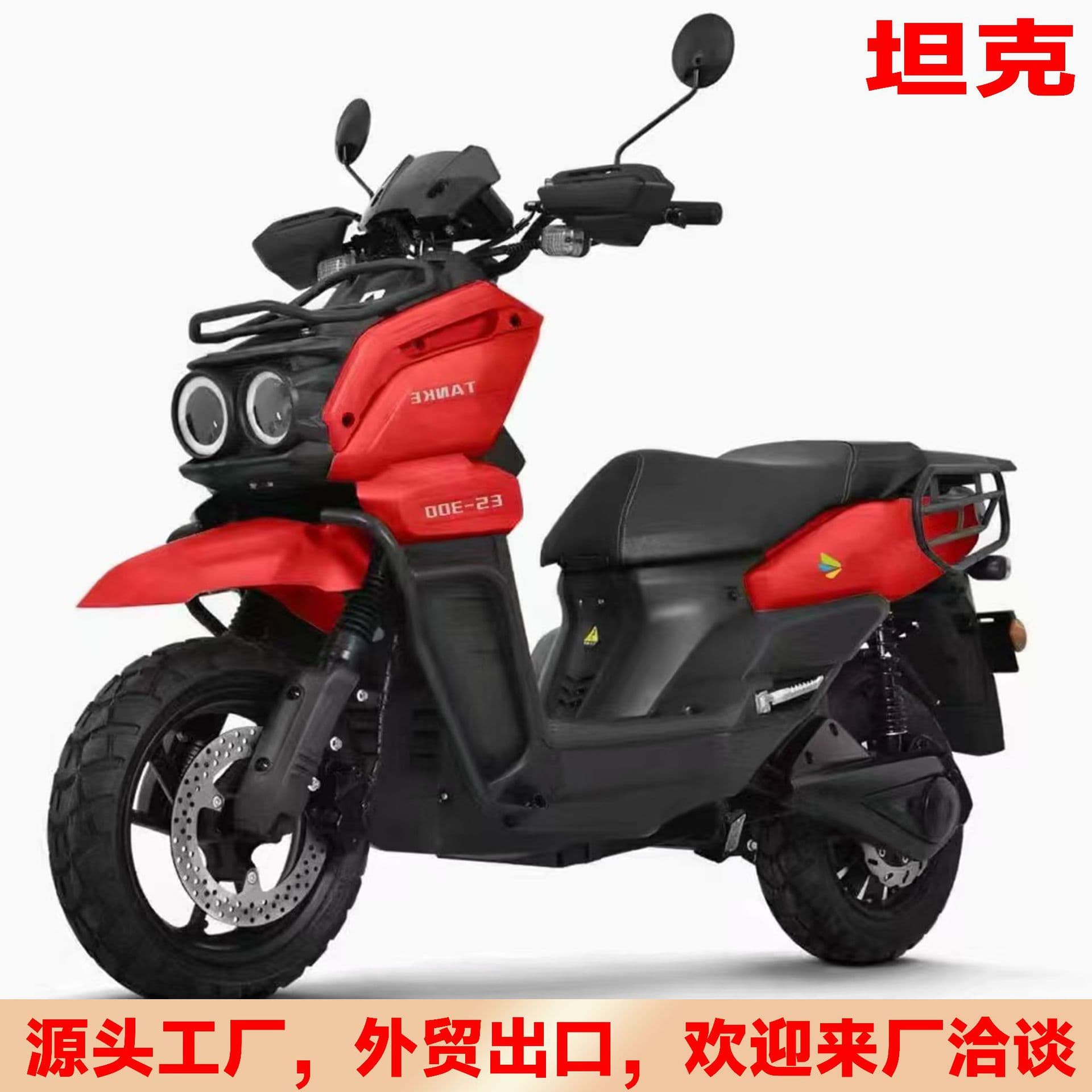 Custom Export Electric Scooter Motorcycle Tank Series High Power Electric Moped Scooter Manufacturer