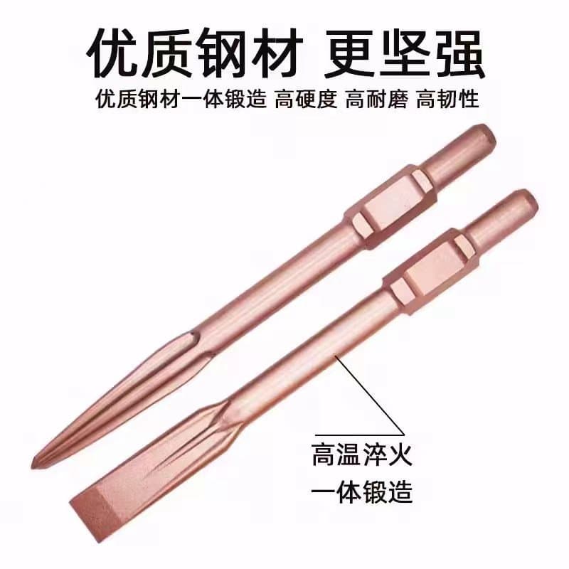 Rose Gold Self-Sharpening Chisel, Special Chisel Head for Concrete Wall Demolition and Slotting, Electric Hammer Impact Drill, Electric Pick Drill Bit