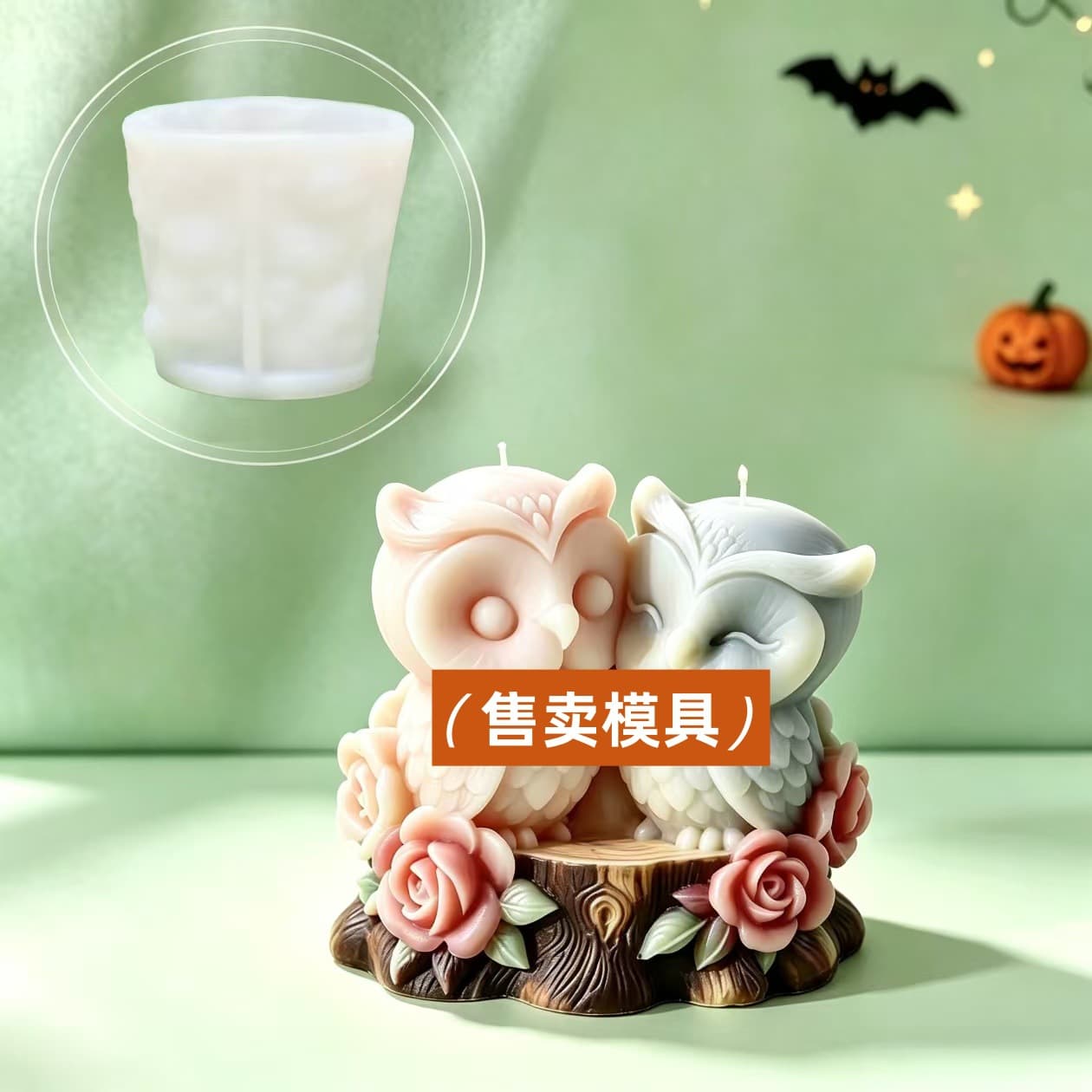 Sticky Owl Silicone Mold Candle Aromatherapy Gypsum Soap Home Candle Ornament Silicone Mold