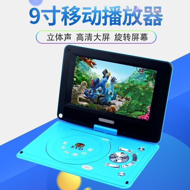 9-inch Jinzheng XY-9030 Portable DVD Disc Player