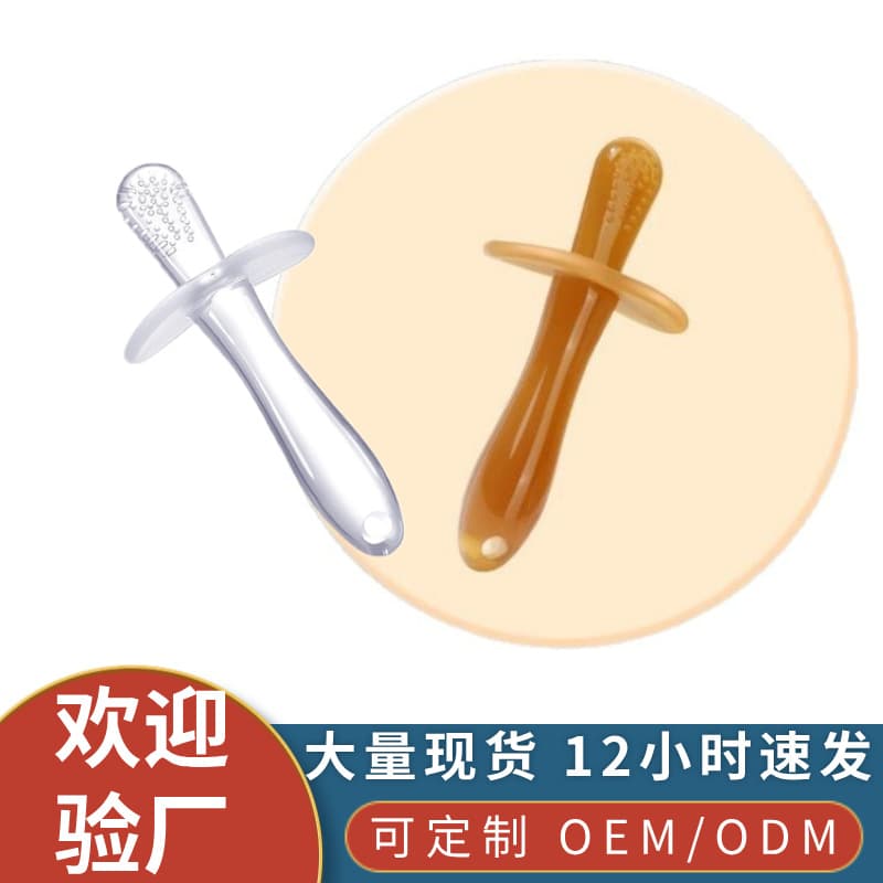 Source manufacturer, baby food grade silicone teething stick toy, baby teether, children's pacifier