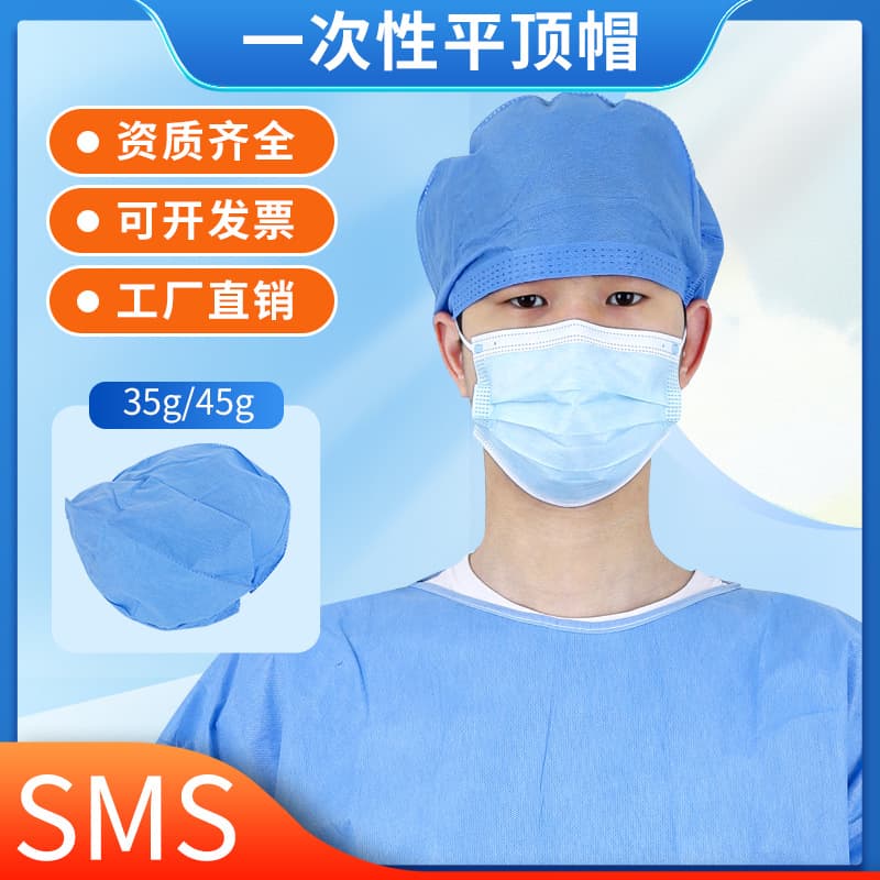 Wholesale disposable doctor caps, non-woven fabric, thickened, breathable dental nurse caps, flat-top work caps, machine-made