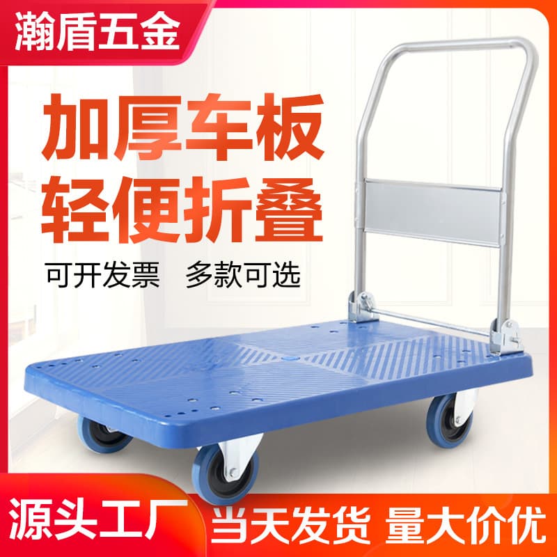 Folding Hand-Pull Cargo Flatbed Cart Silent Small Trolley Lightweight Transport Portable Push Cart Four-Wheel Trailer Household Pull Cart
