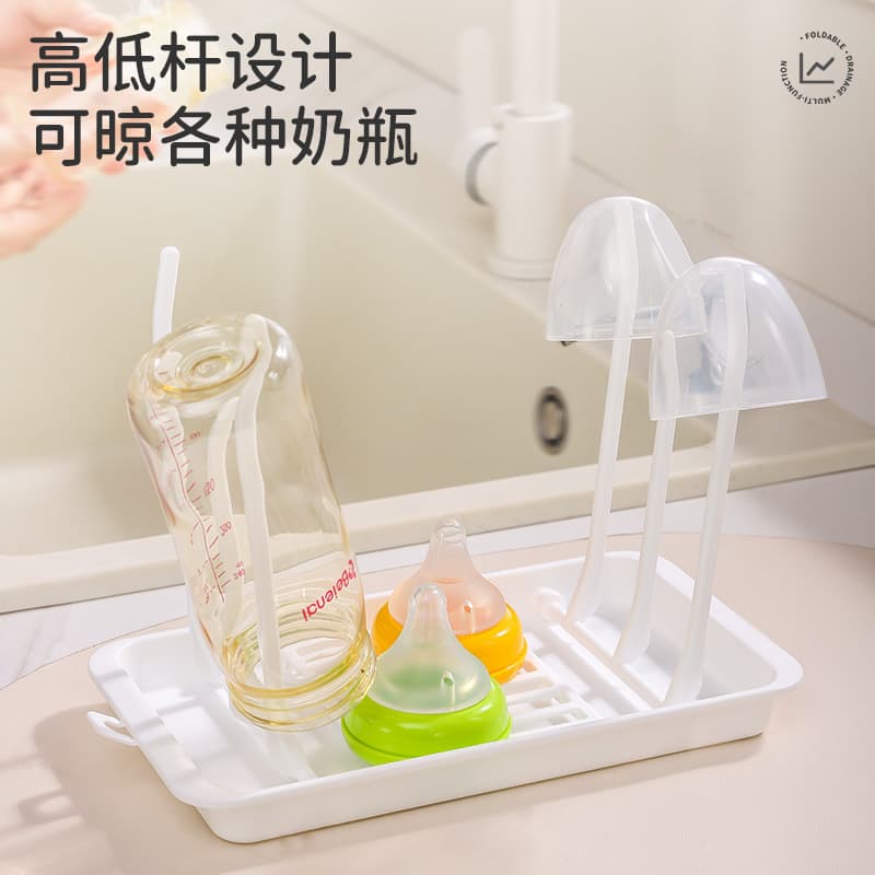 Infant bottle drying rack cup drying storage rack travel folding portable bottle holder