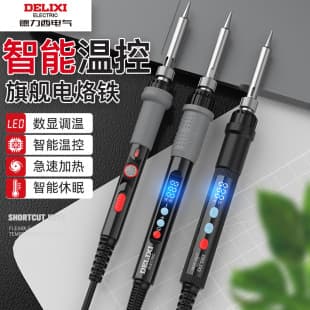 Delixi Electric Soldering Iron, Home Small Electronic Repair Welding Tool, Digital Display Temperature Control Internal Heating Soldering Gun