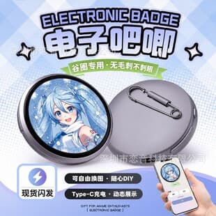 Electronic Badge Mini Badge Touch Screen, Anime Trendy Birthday Gift, Free Dynamic Anime Accessory Pendant