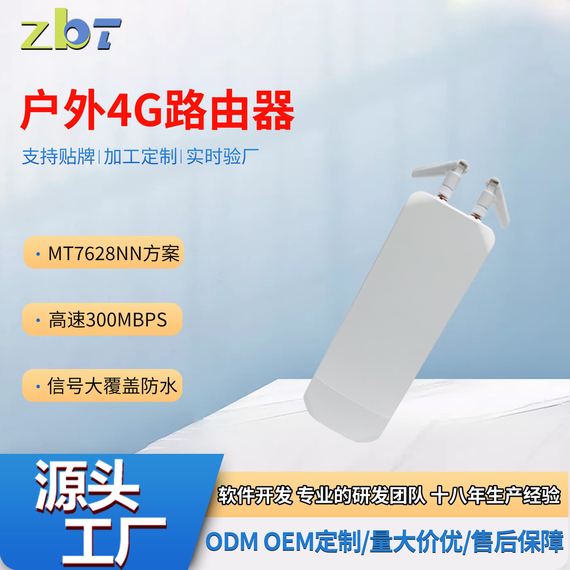 Outdoor 4G CPE Router Dual SIM 300Mbps Portable Wireless Mobile WiFi Router Wholesale