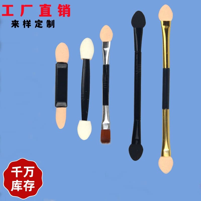 Eye shadow stick flat rod transparent two-color skin white cotton double-ended makeup brush sponge brush beauty tools bulk portable