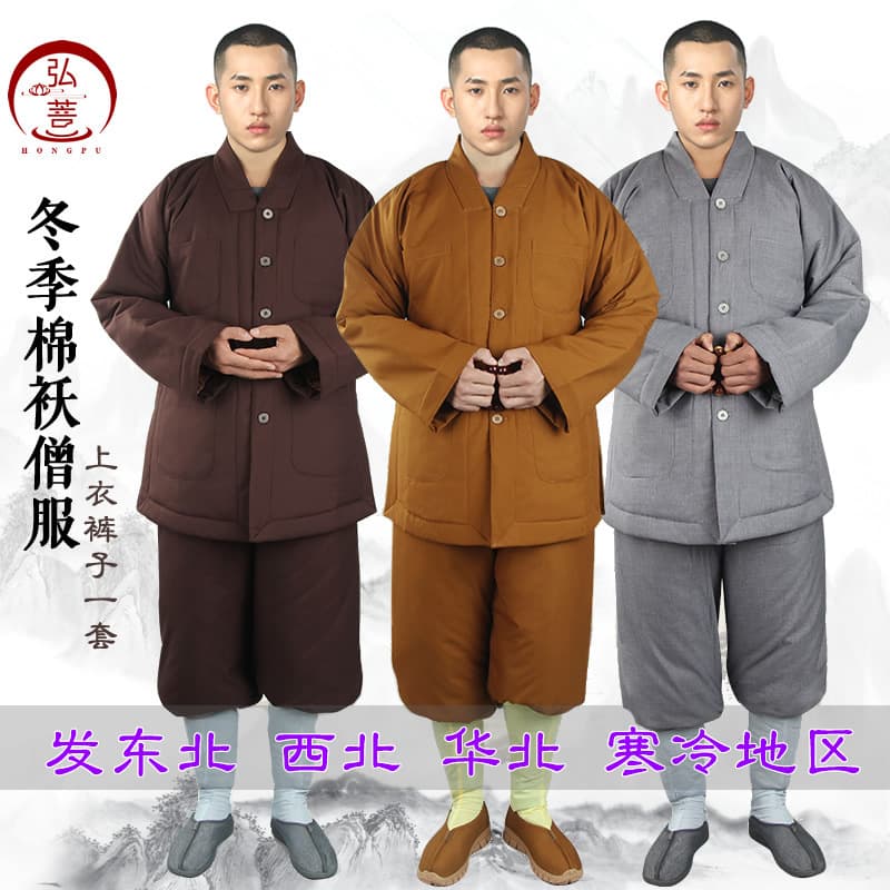 Winter Monk Robe Thickened Warm Cold-Resistant Monk Clothing Short Jacket Set Unisex Monk Attire
