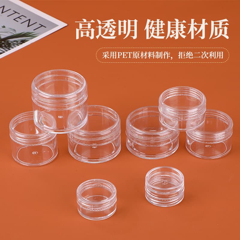 PS Transparent Travel Portable Cosmetic Dispensing Bottle Cream Jar Sample Pack Plastic Round Face Cream Jar Dispensing Box