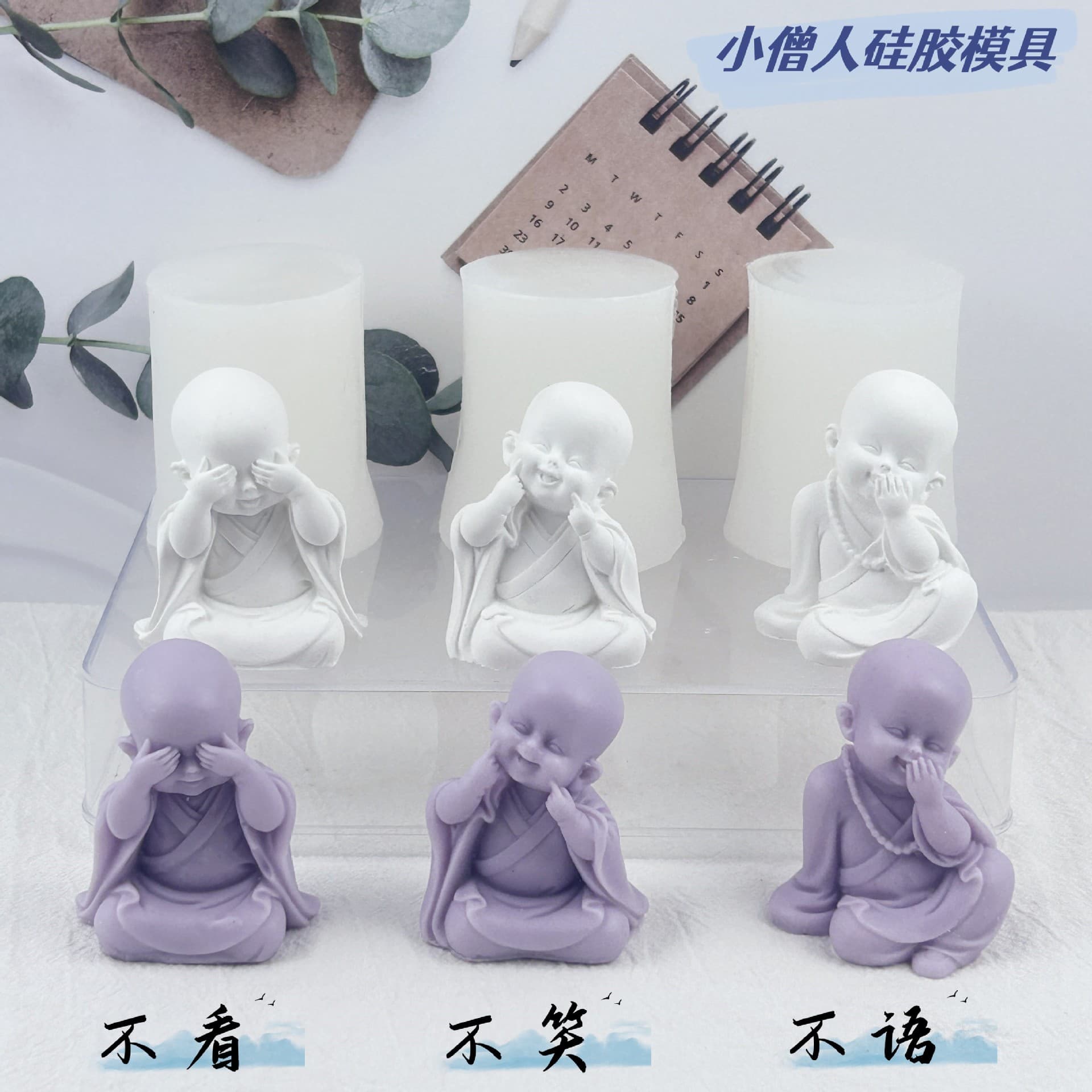 DIY Silicone Mold Homemade Smiling Monk Little Monk Aromatherapy Candle Car Ornament Diffusing Stone Plaster Mold