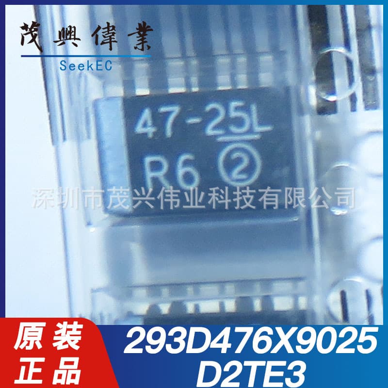 293D476X9025D2TE3 2917 General Purpose Tantalum Capacitor 47uF ±10% 25V 700mΩ Original Genuine