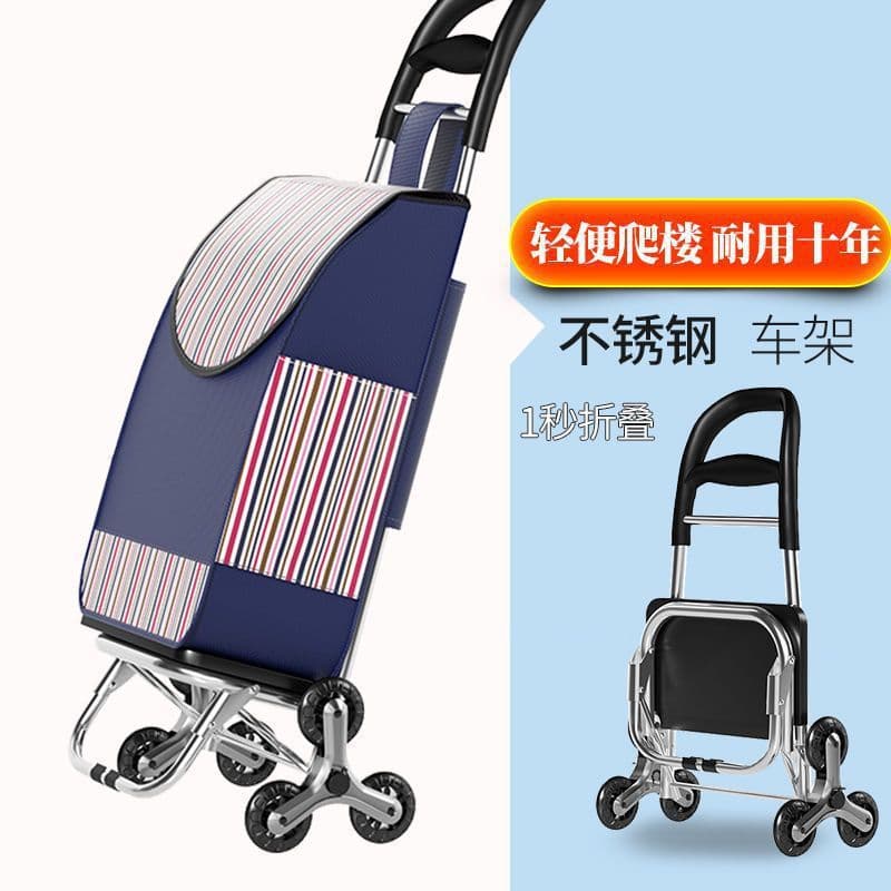 Small shopping cart, lightweight and easy to use for elderly people climbing stairs, portable shopping cart with handle, foldable trailer.