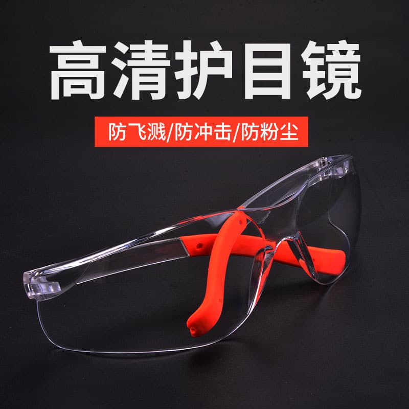 Protective labor goggles against splash, riding, wind and sand, dust, impact-resistant for comprehensive industrial protection.