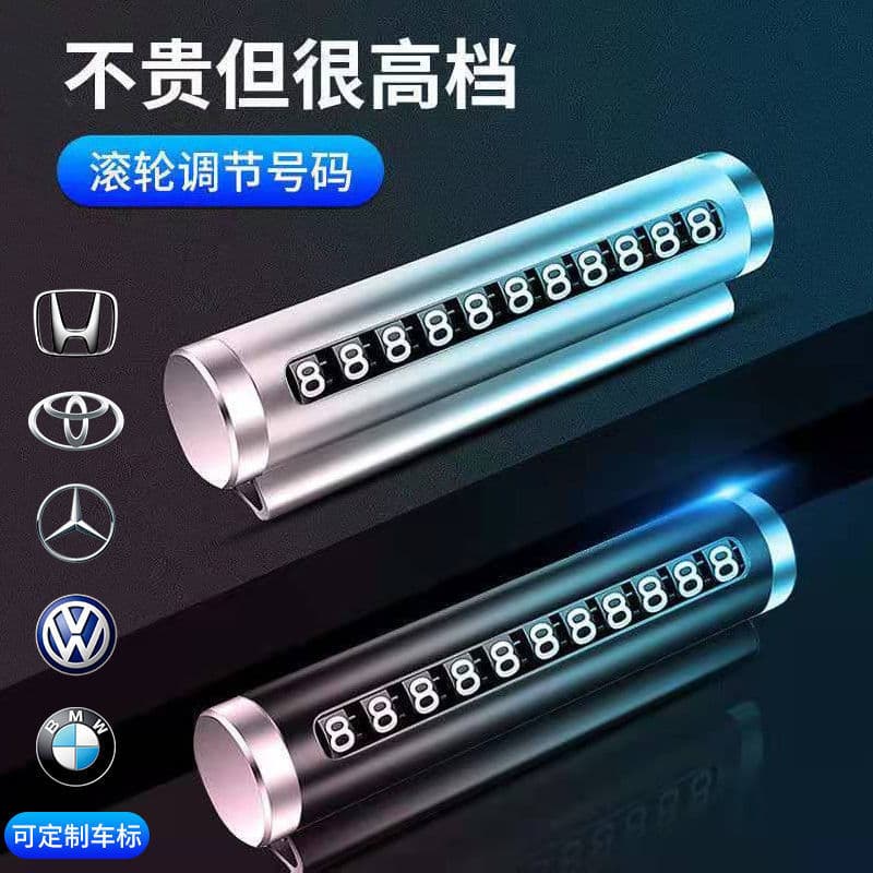 Car Accessories Temporary Parking Number Plate Creative Roller Type Move Phone Card Interior Decoration