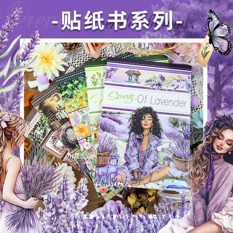 European and American healing retro pastoral journal sticker book PET and paper material Junk Journal collage sticker book