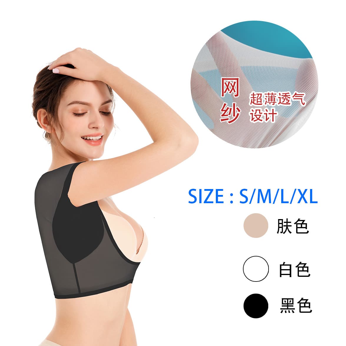 Ultra-Thin Breathable Short-Sleeve Sweat-Absorbing Vest Underarm Cotton Quick-Drying Mesh Vest Comfortable Nylon Sportswear