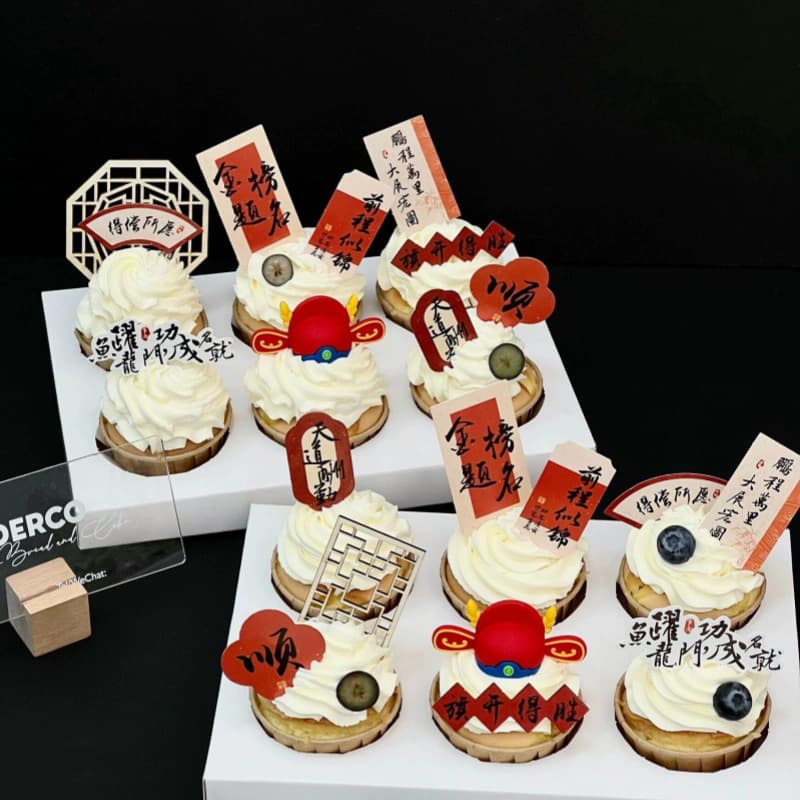 2025 Graduation Season Cupcake Decorations - New Chinese Style Scholar Hat, Victory Banner, Graduation Greeting Insert Cards