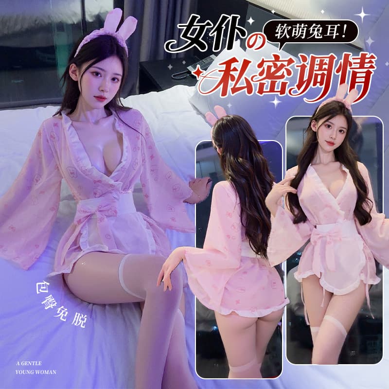 Lemon Story Sexy Lingerie Girl Japanese Pure Desire Kimono Nightgown Print Sexy Bunny Girl No need to take off maid outfit