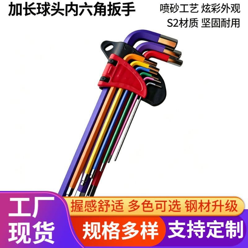 Color Hex Key Set 9-Piece Ball End Hex Wrench Set Screwdriver Tool Hexagonal Ball Head Combination
