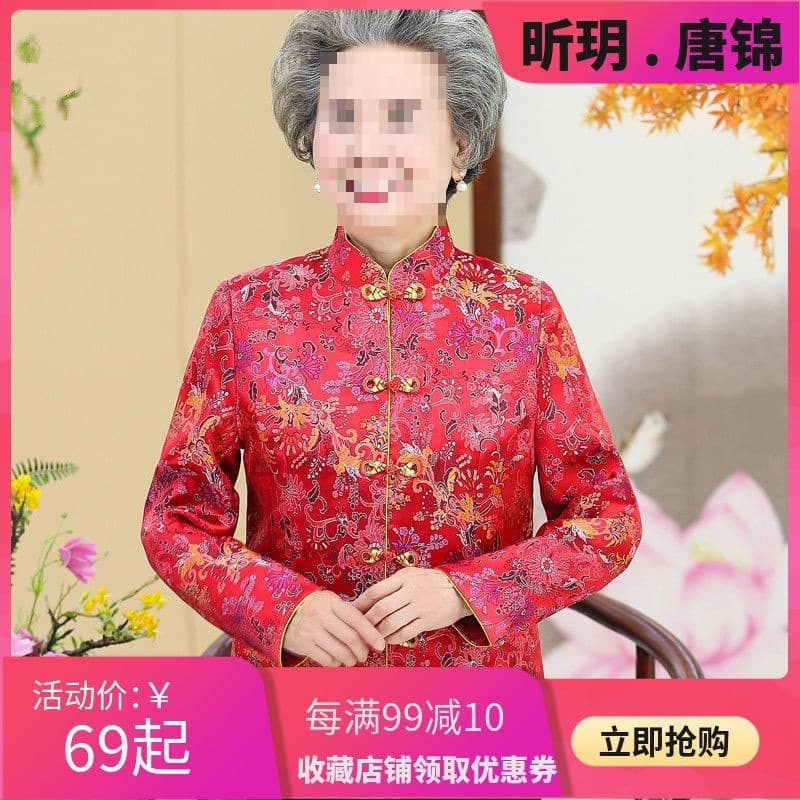 Women's Lightweight Tang Suit Cotton-Padded Jacket, Chinese Style Top, Elderly Thin Silk Cotton Quilted Jacket, Grandma Wedding Dress