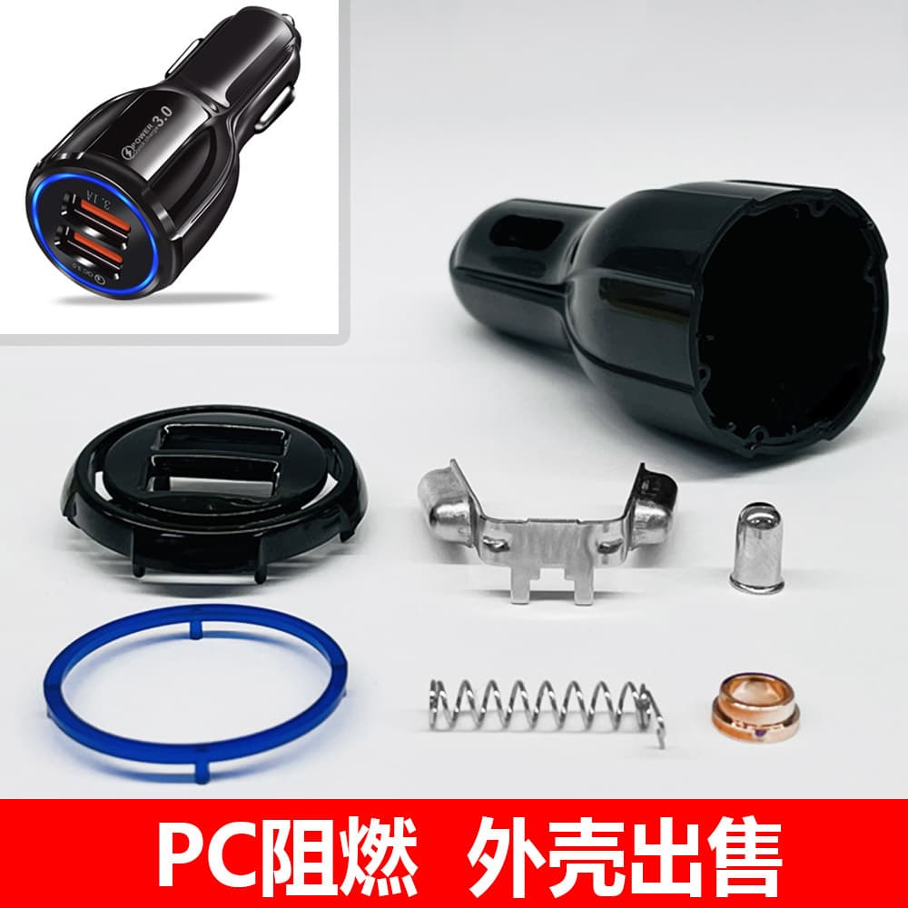 Car Charger Plastic Shell Dual USB Ports Dual Port Polished Exterior Large Halo Bowling Ball Drumstick Design