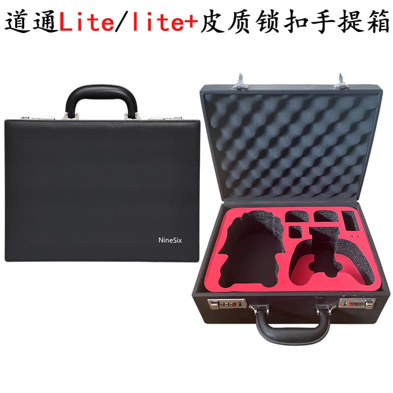Suitable for Daotong lite/lite+ leather lock suitcase storage box portable shoulder bag outdoor waterproof bag