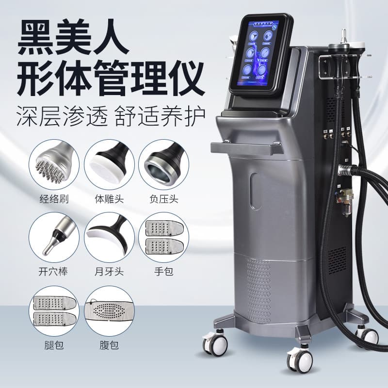 Air Wave Body Sculpting Device for Meridian Dredging, Scraping, and Dampness Removal, Black Titanium, Professional Beauty Salon Use