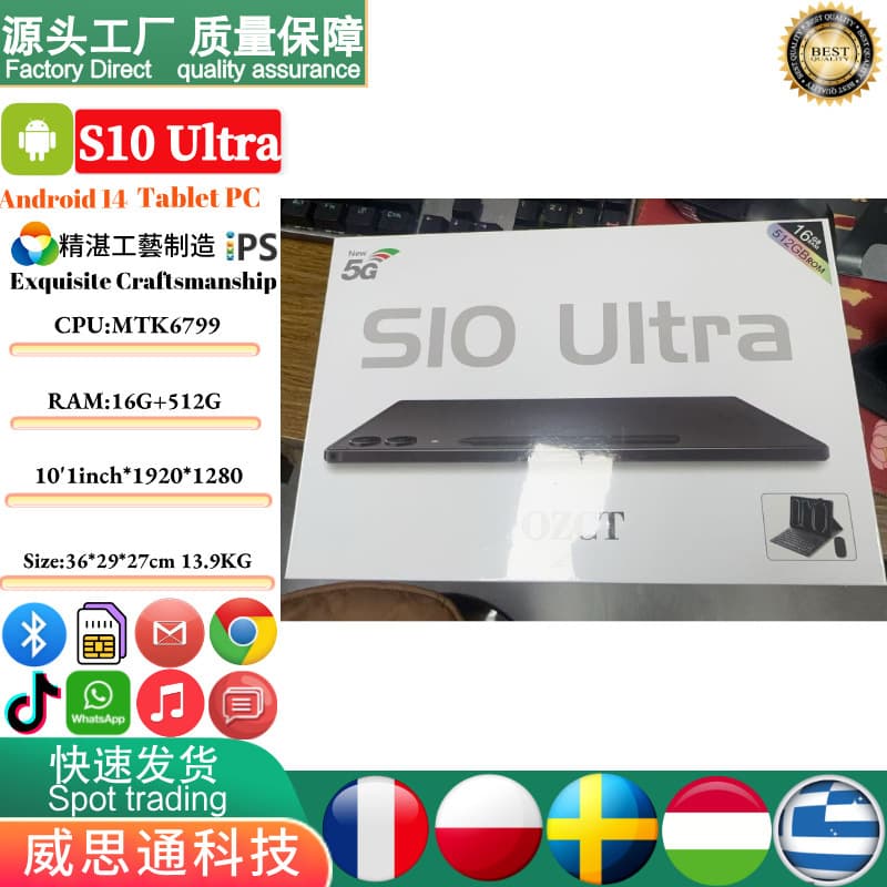 Cross-Border S10Ultra Tablet 10.1inch Full-View Original Color Eye Protection Screen 5G WiFi + 2 SIM Tablet