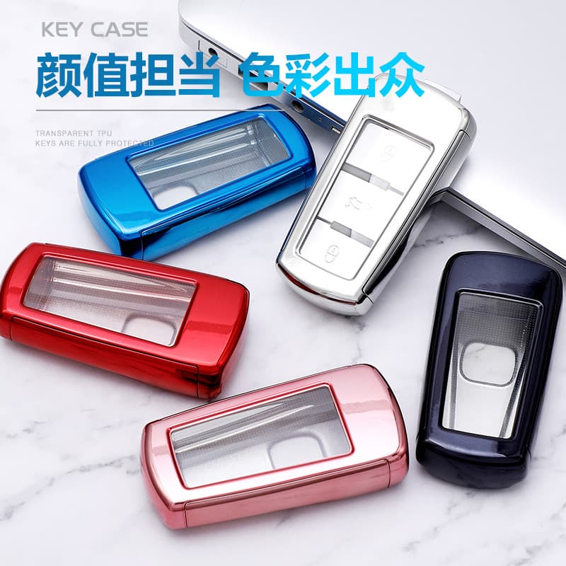 New Key Case Cover for Zotye T300/T600, Damai X5/SR7, Zotye T700/T500