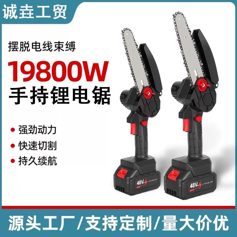 Lithium Battery Chainsaw, Household Small Portable Handheld One-Hand Saw, Outdoor High-Power Garden Pruning and Wood Cutting Saw