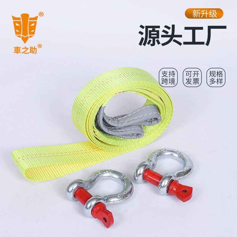 Car Tow Strap Tow Hook Off-Road Truck Towing Rope Traction Hook Tow Strap Strength 6 Ton Vehicle