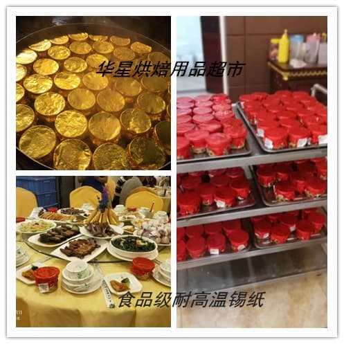 Buddha Jumps Over the Wall, tin foil, glutinous rice egg wrapping paper, golden moon cake wrapping paper, non-fading, high temperature resistant 15*15cm