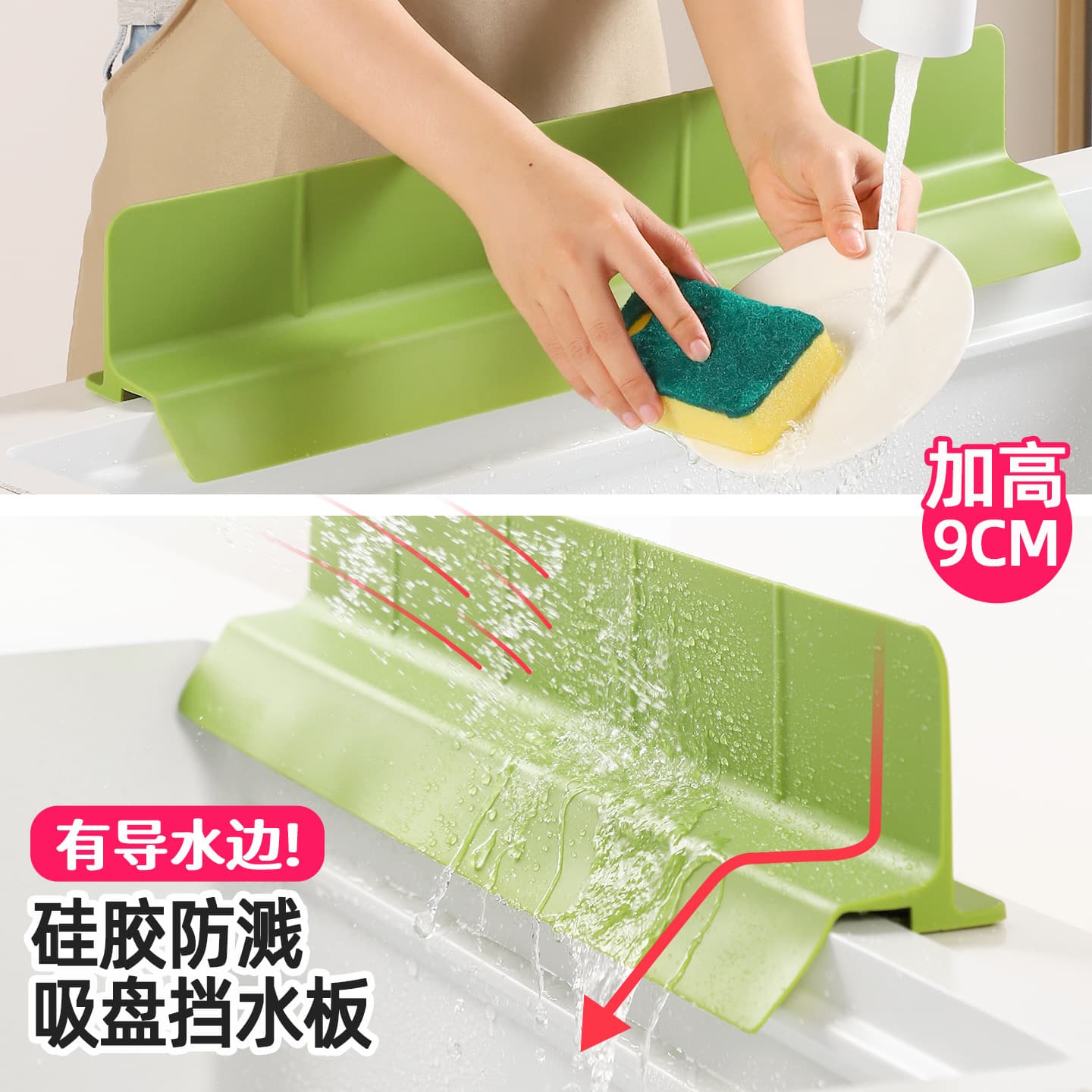 Silicone Splash Guard with Water Diversion and Overhang, Sink Edge Protection Strip, Kitchen Large Suction Cup Anti-Slip Water Barrier