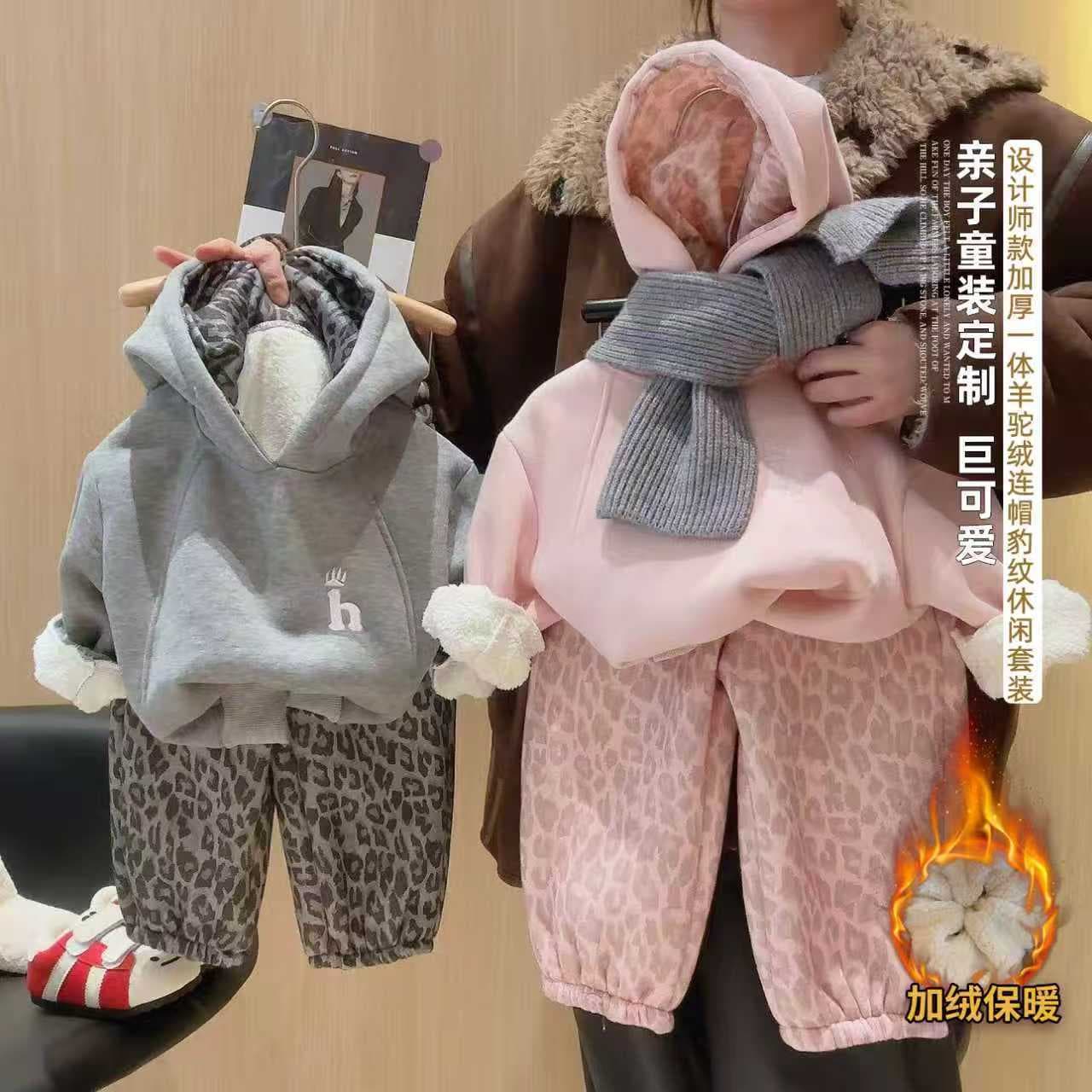 Children's winter hooded suit plus velvet and thickening 2025 new embroidery suit for boys and girls Korean leopard print suit