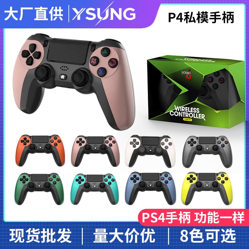 Private Model P4 Six-Axis Gyro with Light Strip Dual Vibration Bluetooth Game Controller P4 Pro Wireless Game Controller