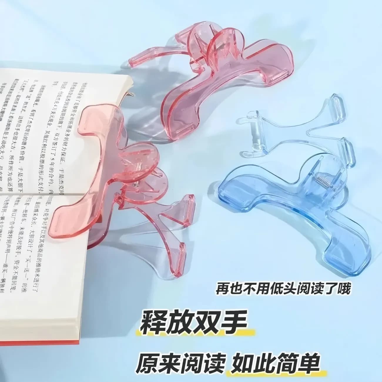 New style pagoda head page turner clips, 12-degree transparent practical sticky note holders for students to fix books and organize.