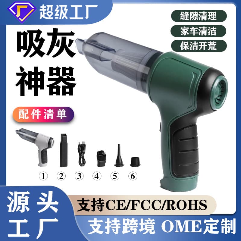 Car Handheld Wireless Vacuum Cleaner, Super Strong Multi-Functional High-Power Blower Vacuum with Large Suction