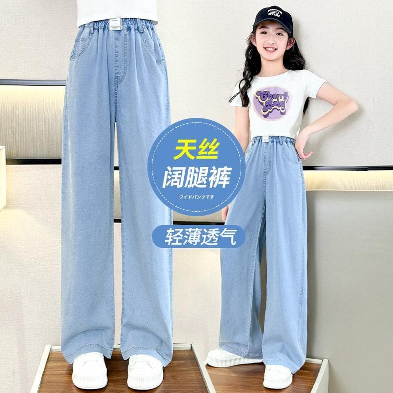 Girls' Summer Pants New Summer Jeans Children's Thin Tencel Straight Wide Leg Pants Medium and Large Children's Anti-mosquito Pants