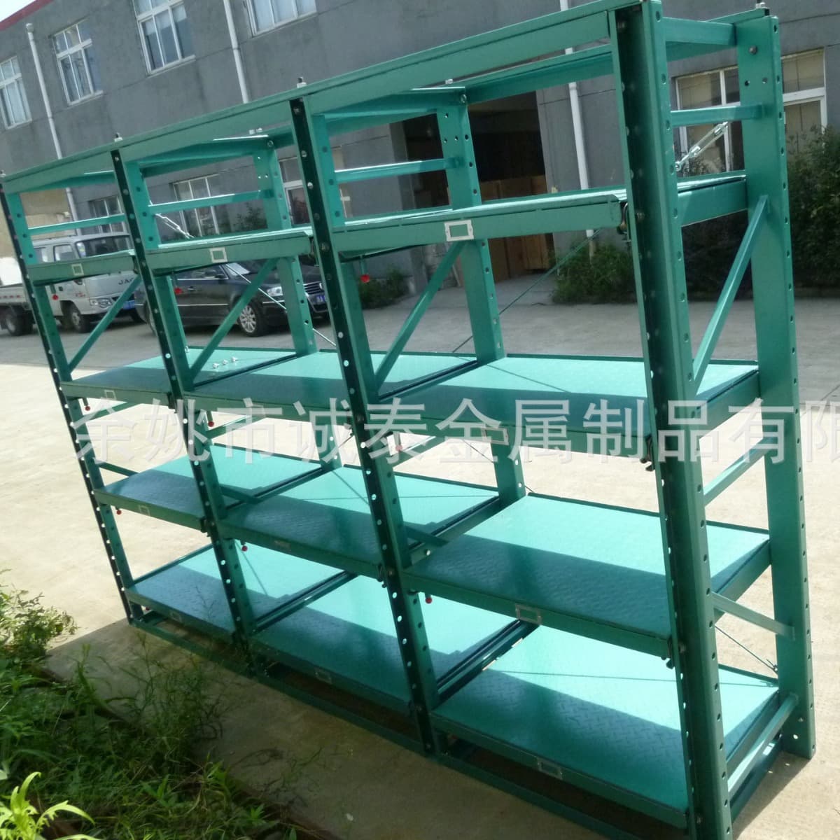 Shaoxing Full-Open Drawer Heavy-Duty Mold Rack Workshop Mold Storage Rack Injection Mold Rack Channel Steel Rack