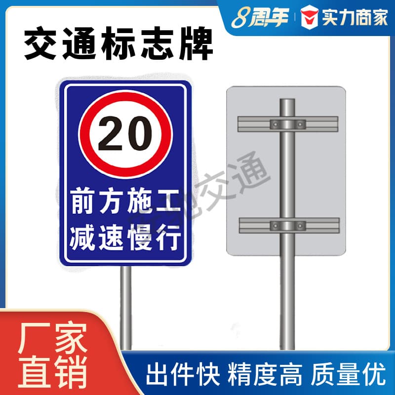 Construction ahead, reduce speed to 20 limit, aluminum construction warning sign with safety reflective alerts.
