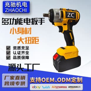Factory Stock Powerful Electric Wrench, Large Capacity Lithium Battery, High Torque Woodworking Ratchet Wrench Tool Set