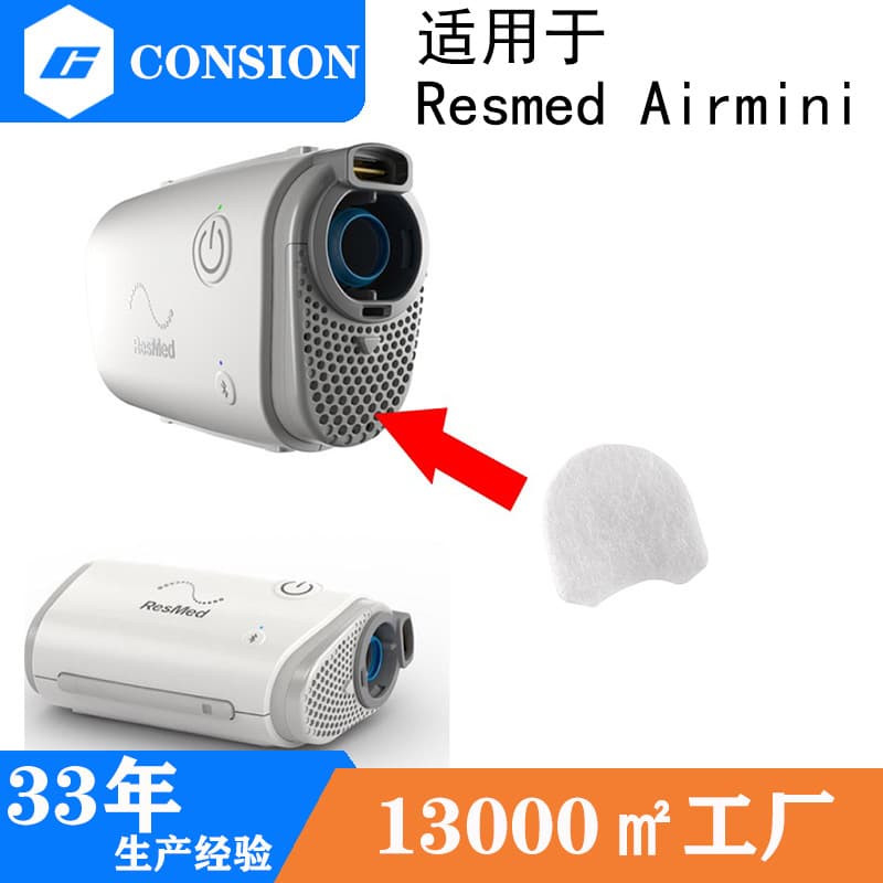 Resmed AirMini Portable CPAP Machine Dedicated Filter Cotton Pads, Disposable Filter Sheets and Cartridges