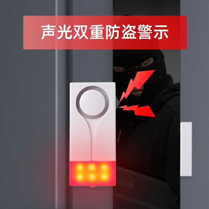 Household Door and Window Alarm, Entry Door Anti-Theft Magnetic Sensor Alarm, Window Anti-Burglary Remote Doorbell Reminder