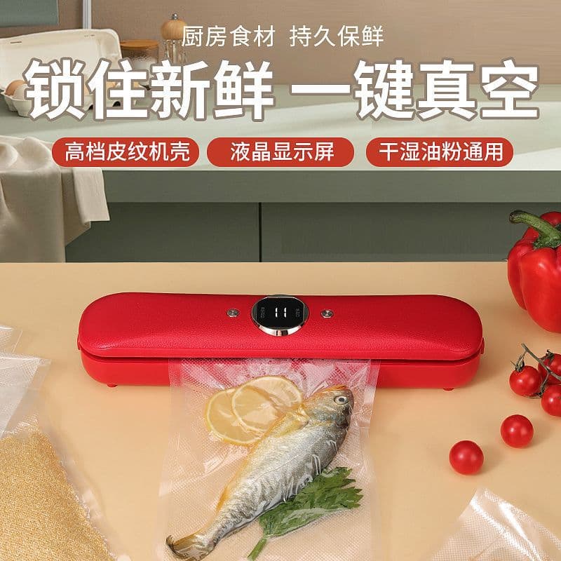 Household Automatic Vacuum Sealer Machine Food Small Sealing Machine Vacuum Freshness Preservation Packaging Machine