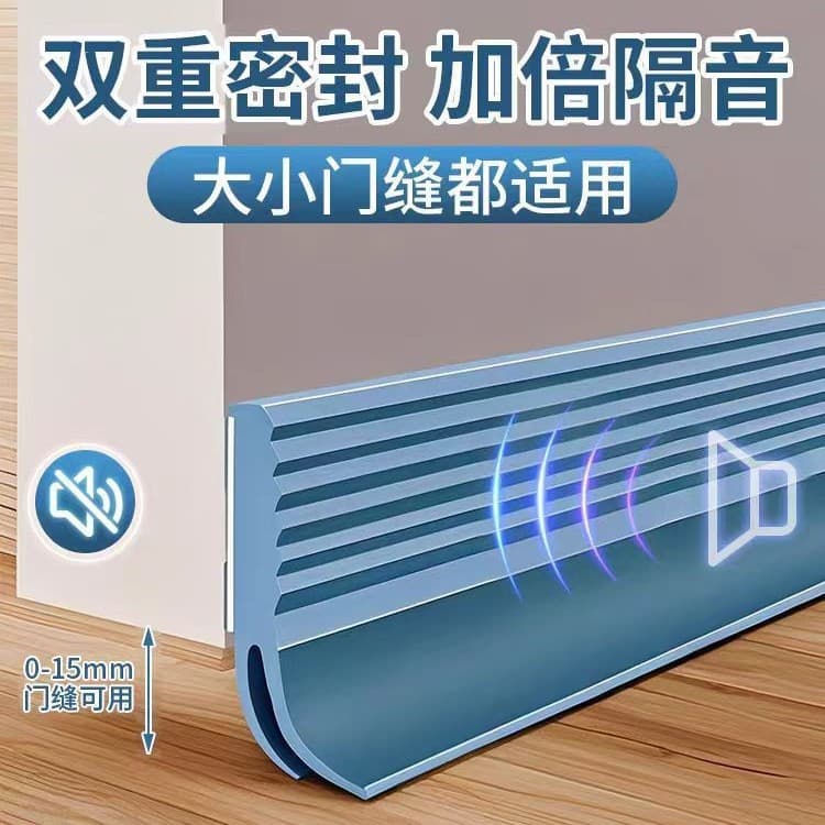 Door gap sealing strips, entry door windproof strips, silicone door bottom soundproofing strips, specialized for security doors to block bottom gaps.
