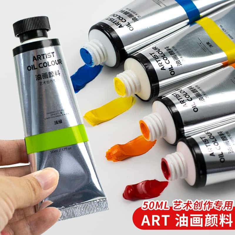Oil paint beginner oil paint 50ml titanium white entry-level oil paint color large oil paint primary oil paint