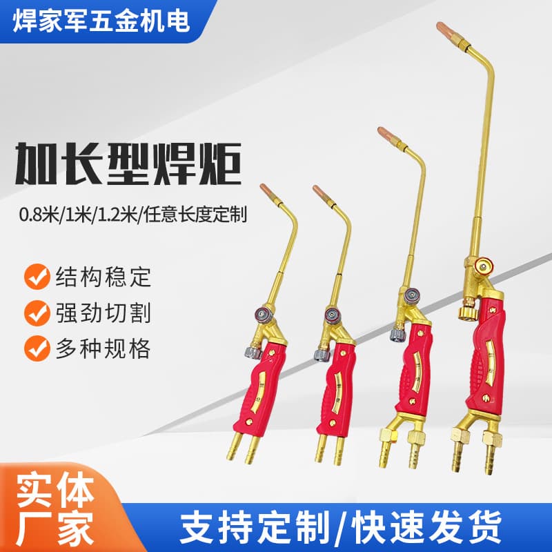Injector Welding Torch H01-2-6-12-40 Propane Acetylene LPG Welding Air Conditioner Radiator Repair Welding Torch